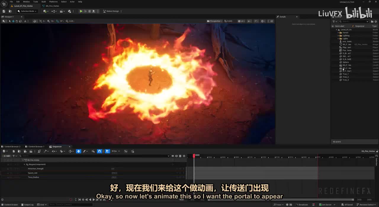 [原声]16. 火焰攻击 第3部分