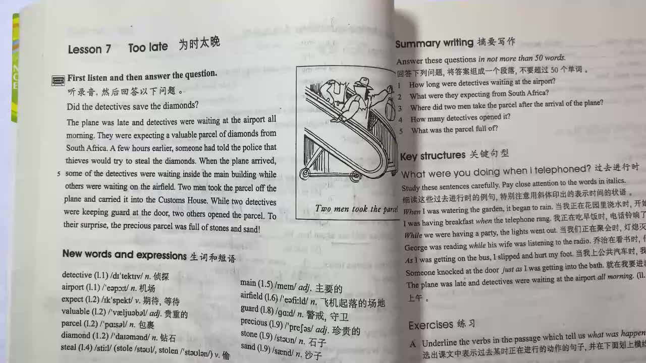 新概念第二册 Lesson 7