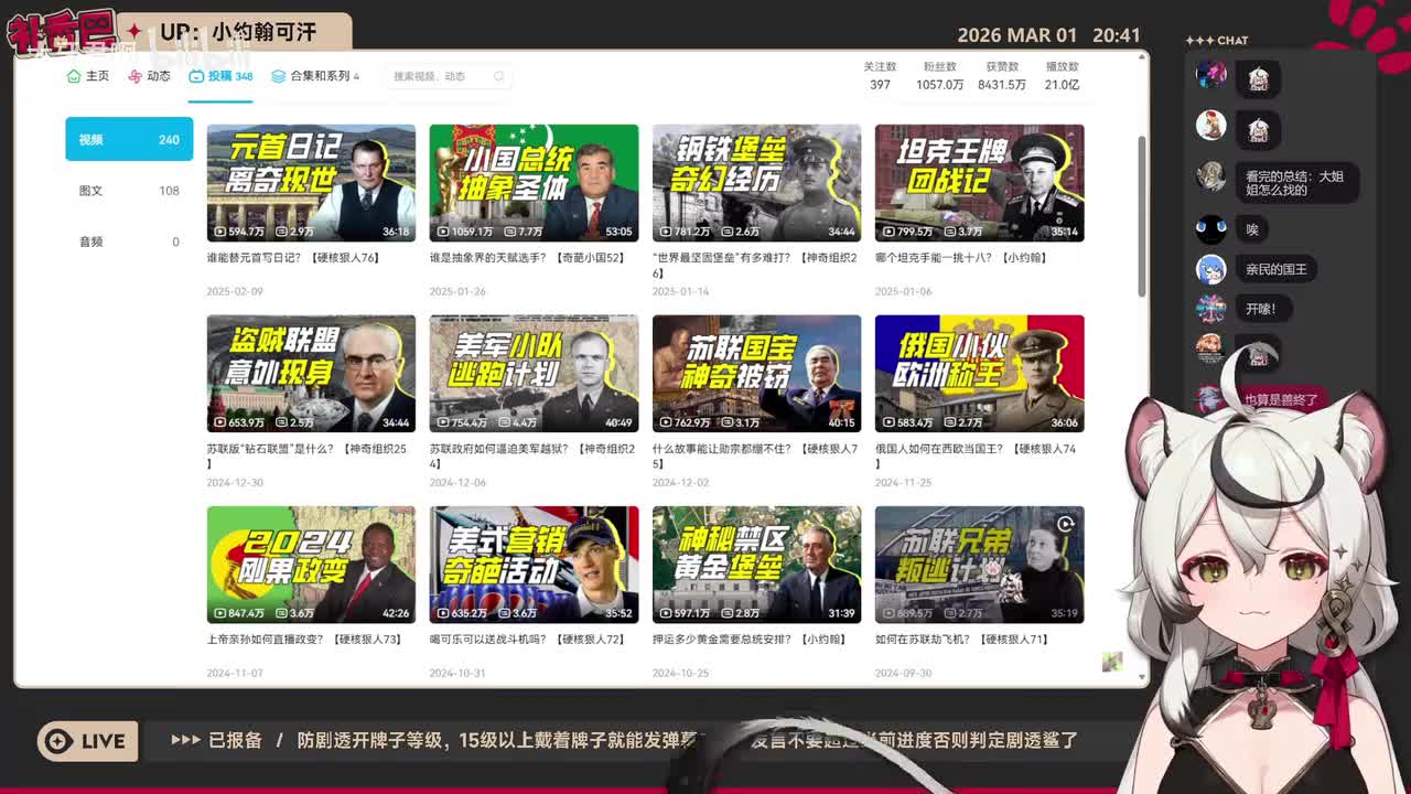 75-什么故事能让勋宗都绷不住？