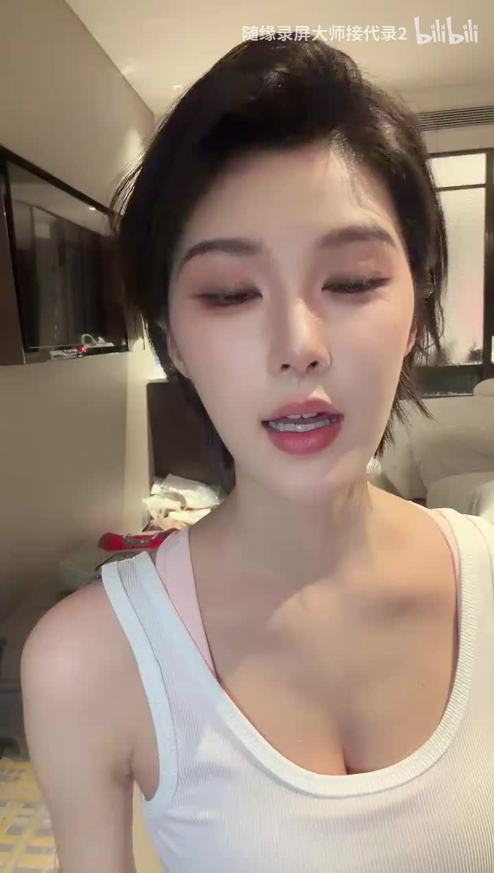 程儿_2026_0829_212939