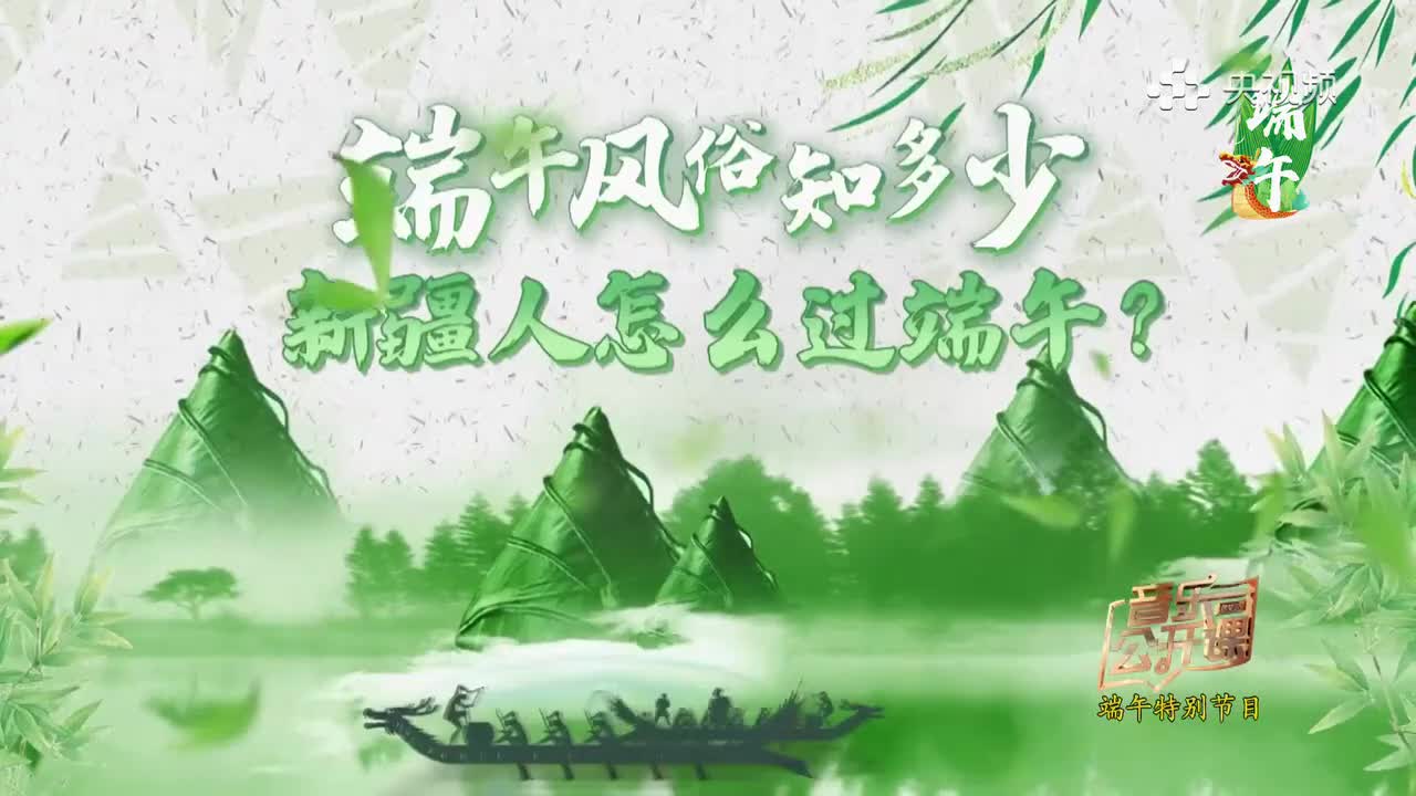 梦里的她-节目版20200625