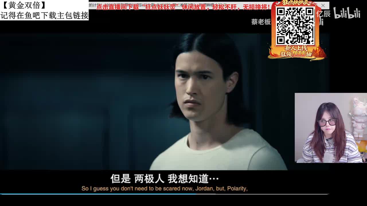 纳豆nado-今晚九点来捏【白银双倍】-2026年04月22日00点02分