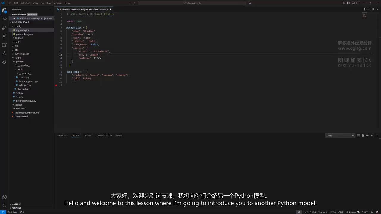 C_02_JSON_Module