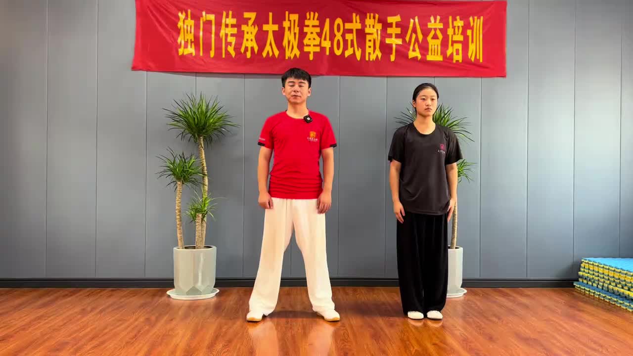 第68节松活弹抖—左侧横向发力