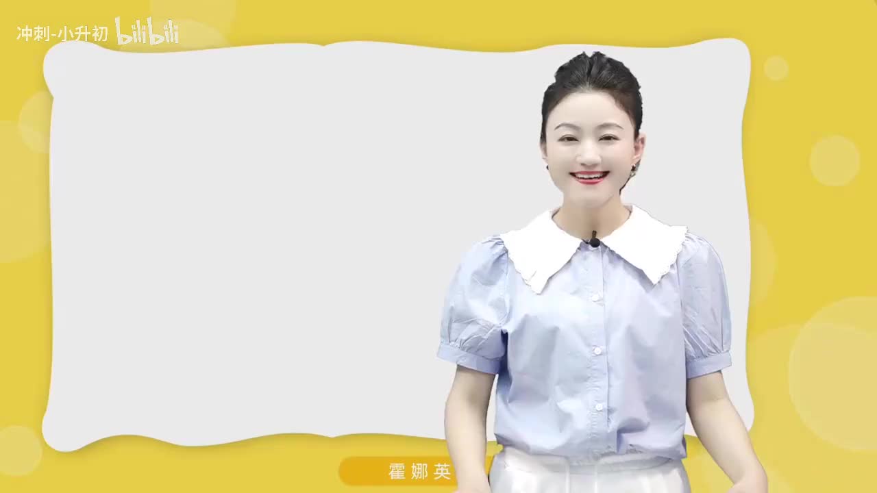 145_1册Lesson58-练习讲解