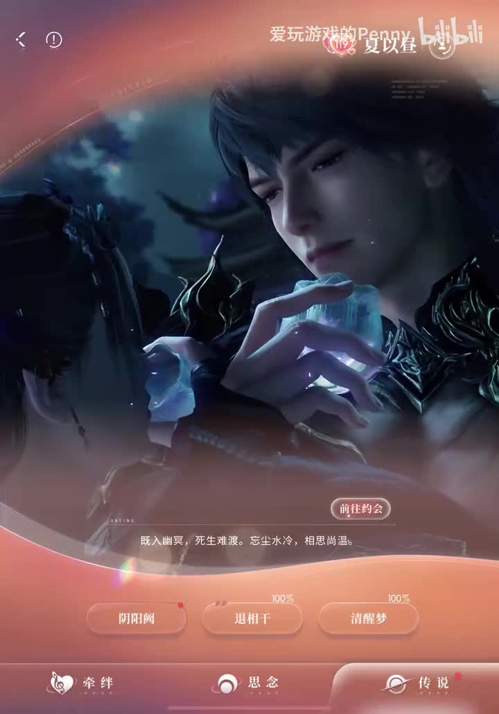 【传说2026.03】哥哥·阴阳阙