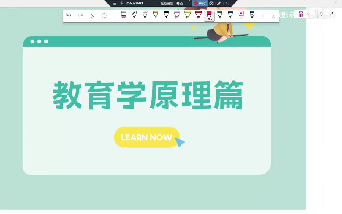 01Day1第0章 原理科目导学