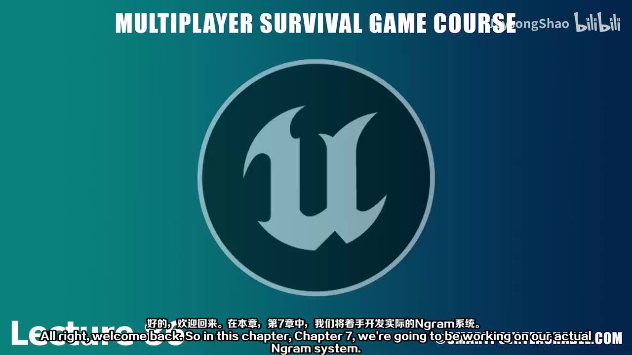 86 - 第 7 章简介