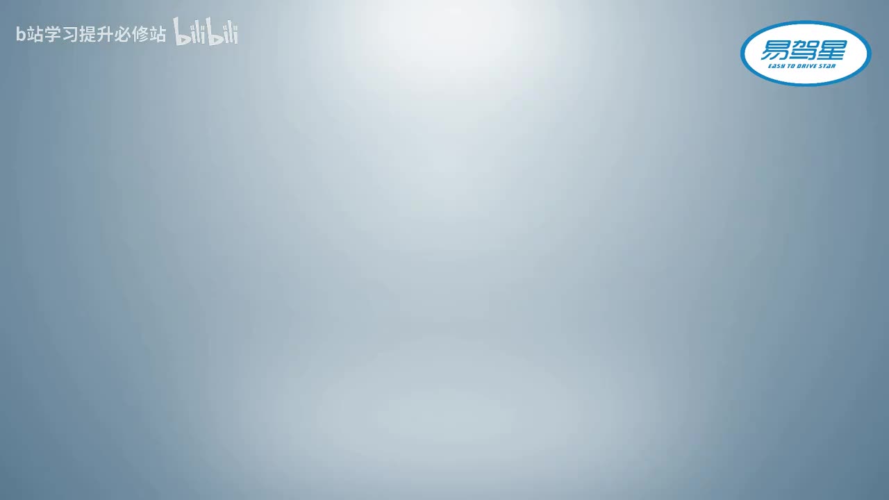 10侧方停车的操作步骤方法和要领