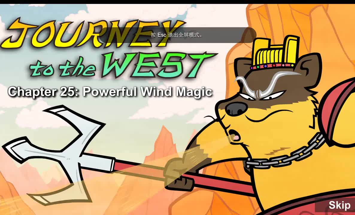 025 【厉害的吹风术】 Powerful Wind Magic