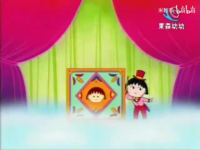 344 小丸子去镰仓