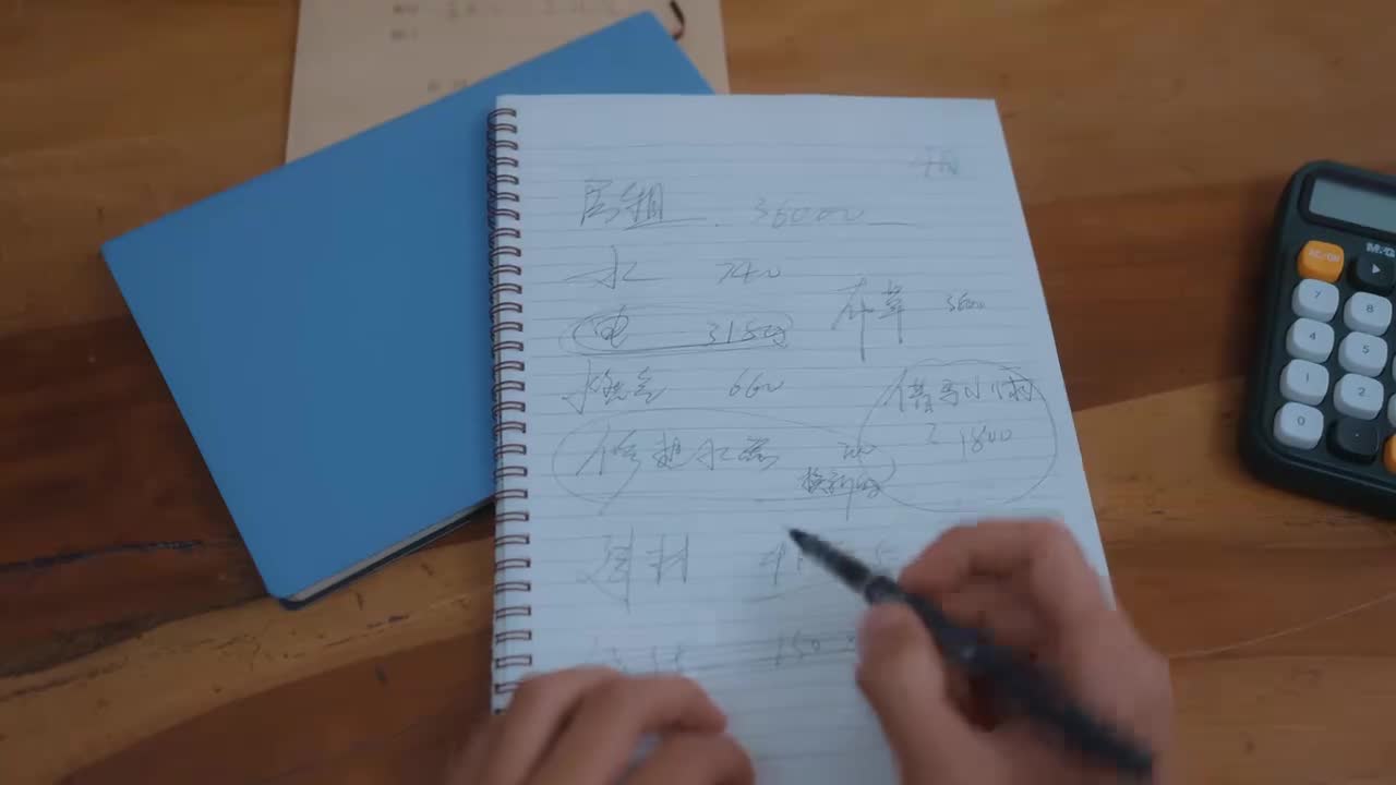 第八章地图全剧情