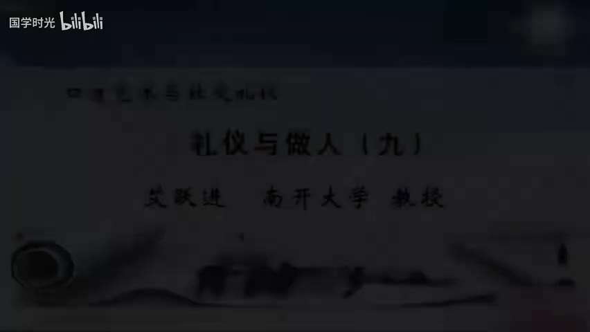 9-礼仪的重要性（1）