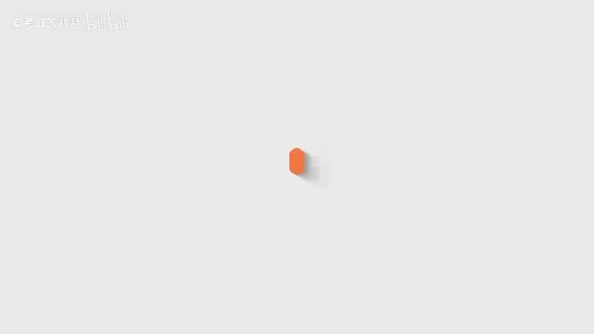 【初级综合】第一章 第三讲（二）