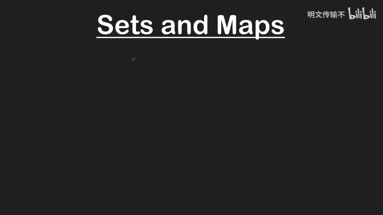 21. 二叉搜索树集合与映射_明文传输不