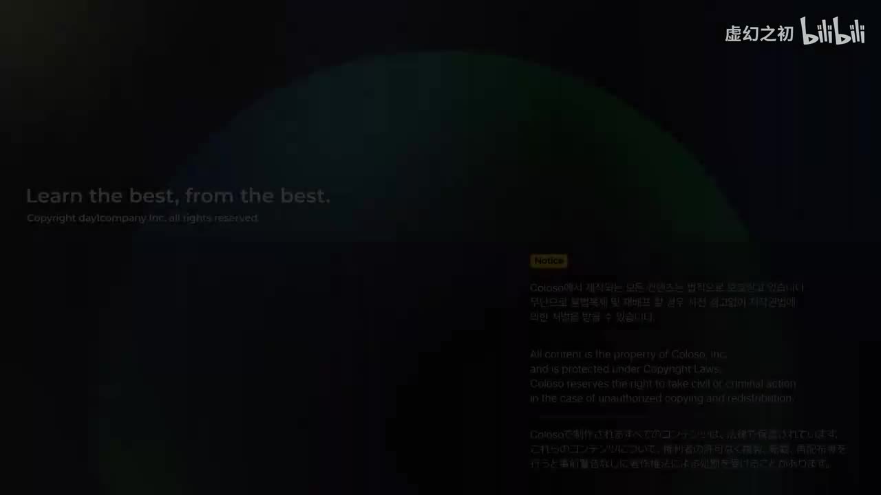 26. Drawing Character Illustrations 1 [Drawing the Base]