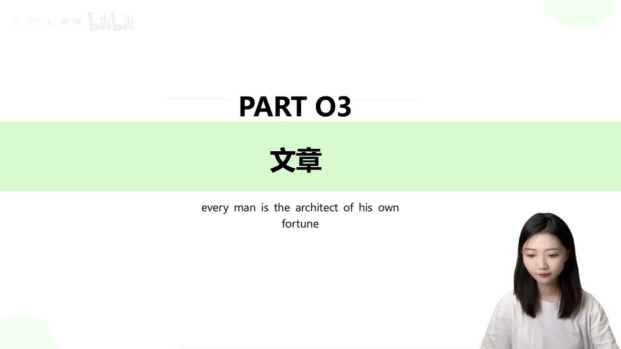 014第四课 【课文】