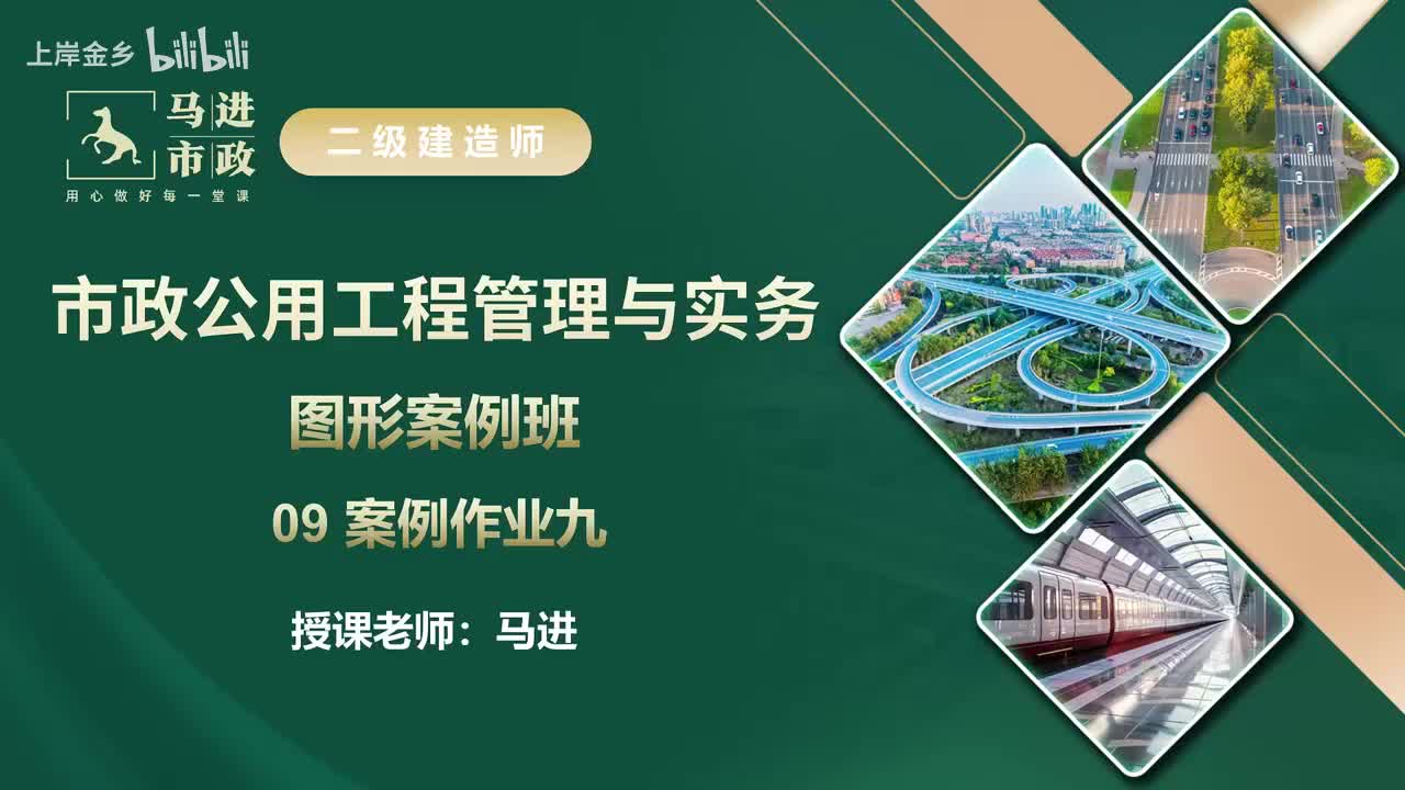 09【图形案例】案例作业九 讲评与解析