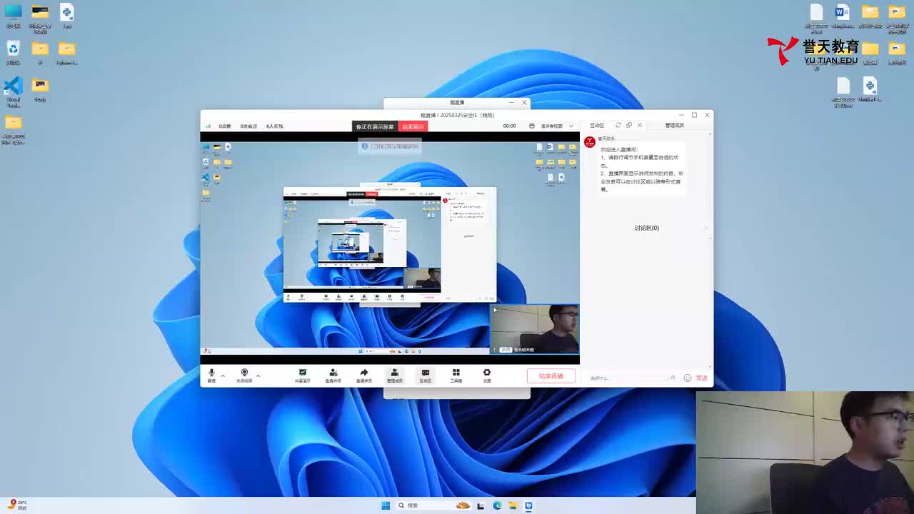 20250325安全IE-VXLAN