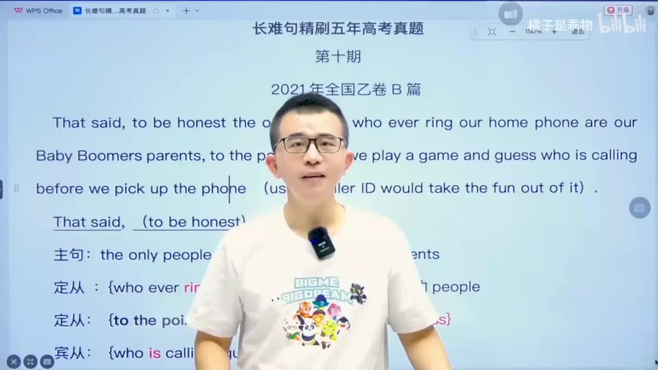 67.68.长难句课程-长难句第10期(Av114136675523834,P6(Av114668177720635,P67)