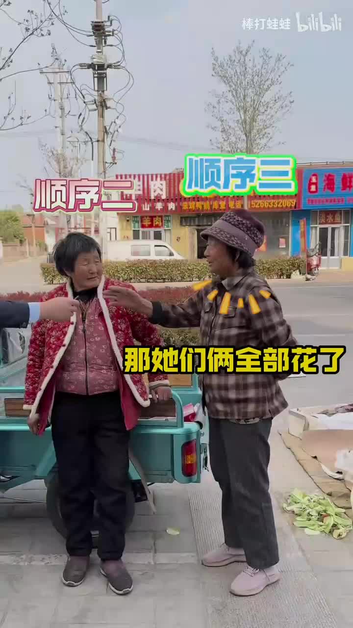 【饥饿站台1 有人监督】三个老农民会如何分配100元？购买力挑战1080P 高清 AVC