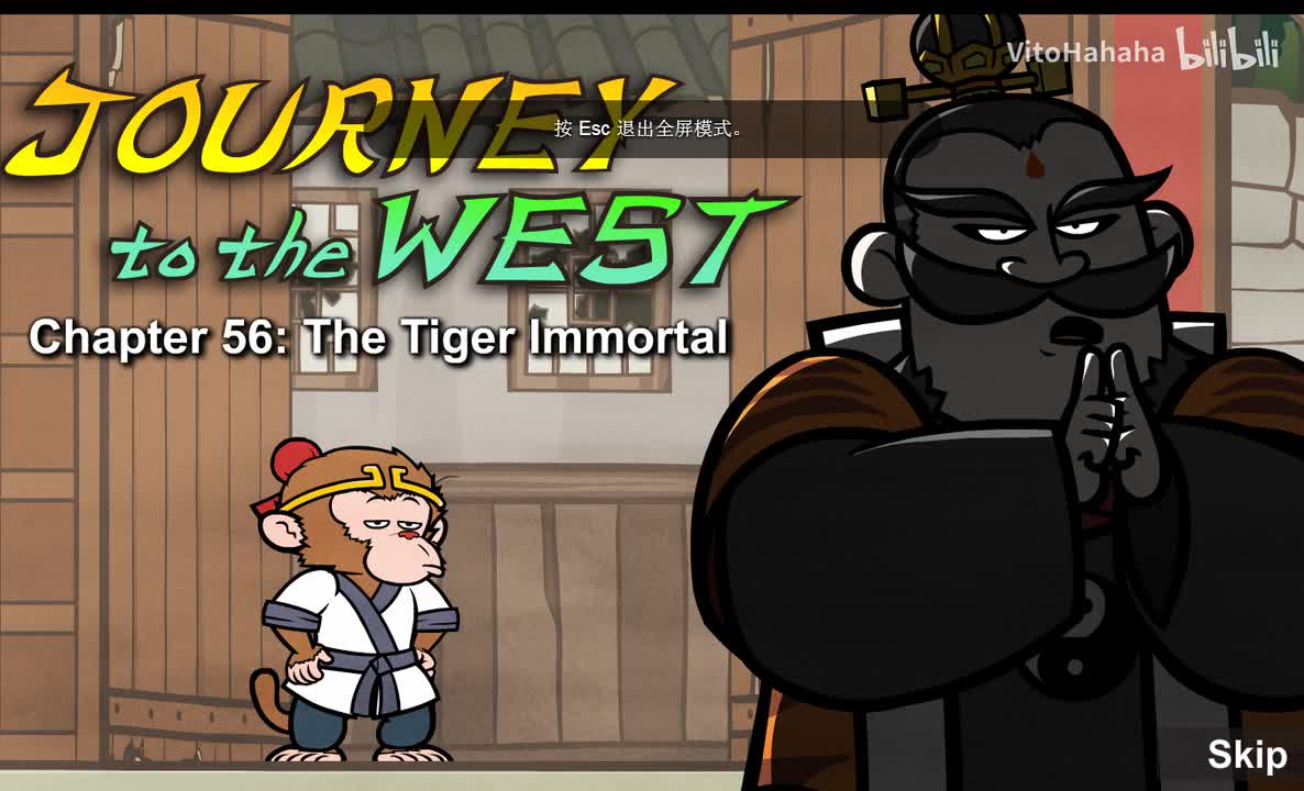 Journey to the West 056 The Tiger Immortal