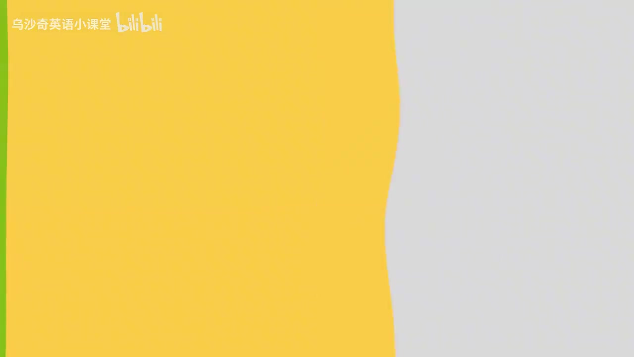 第9节李军词汇课09