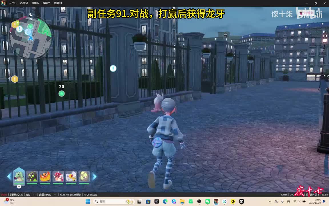 91.抱歉，我用龙属性