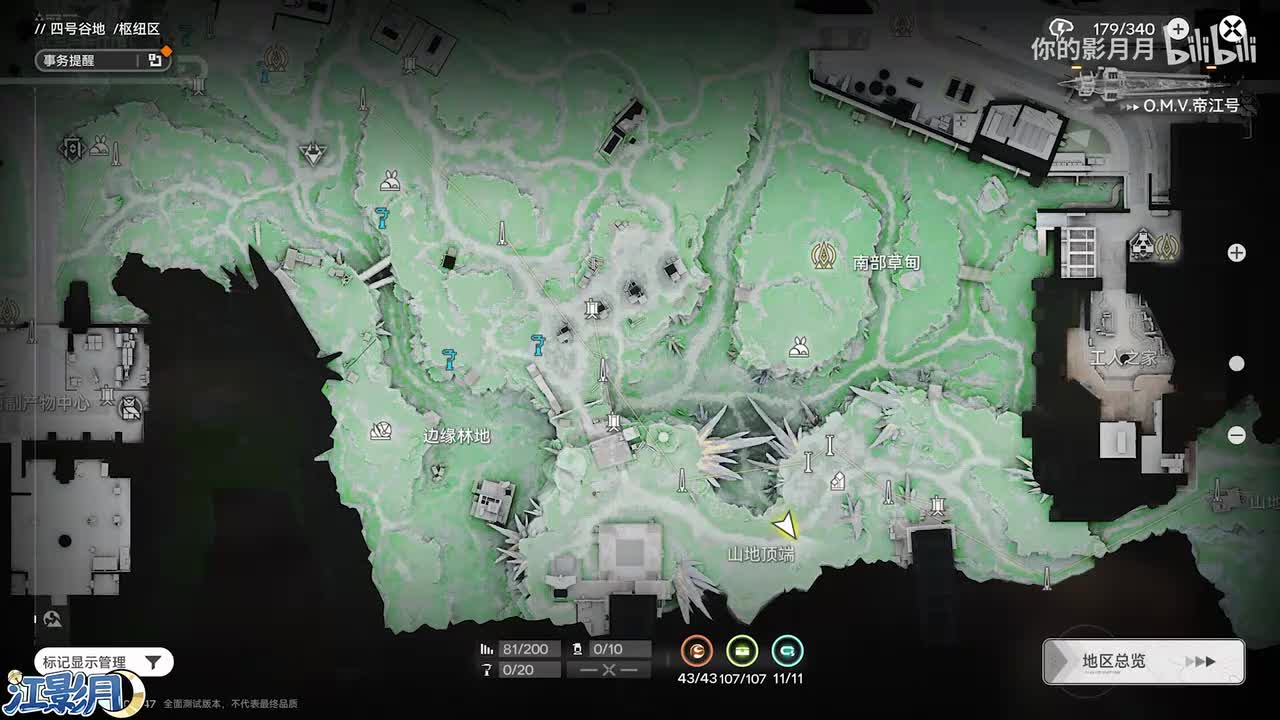 任务机器人 机器人9