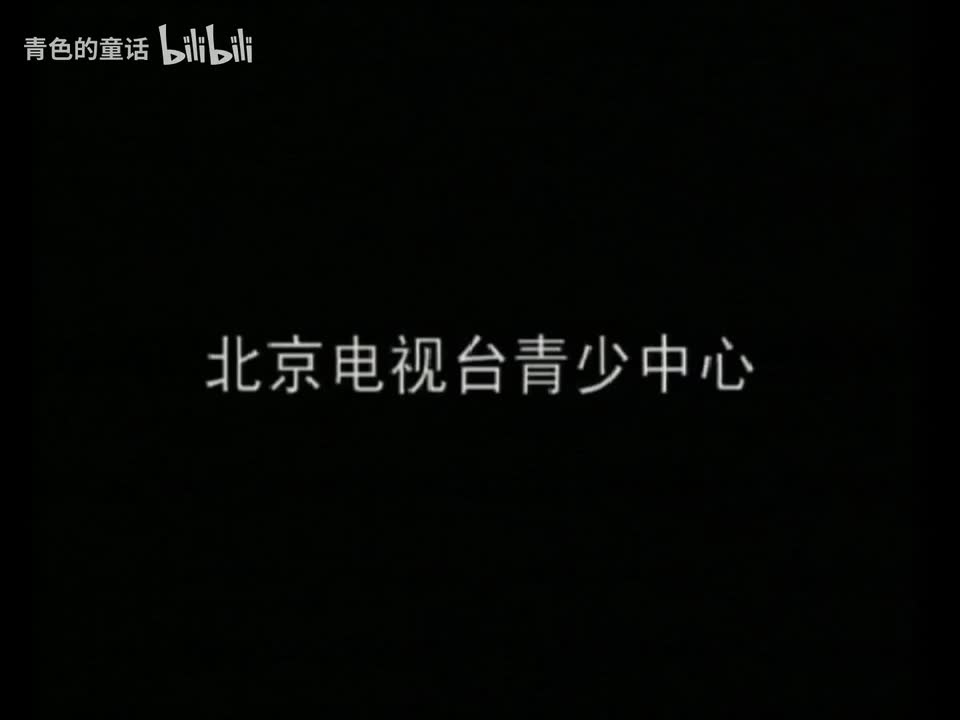 学问猫说历史 p45 第45集 古公亶父 [BV1vKUYBME38_p45]