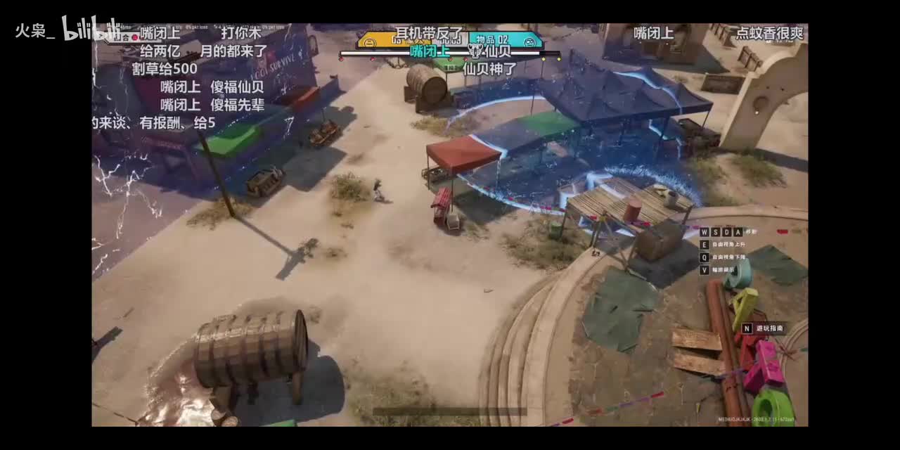 我吃好