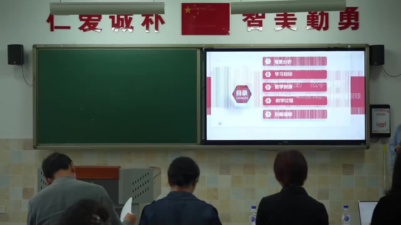 01 《民歌里的“数字乡音”—AI聚类算法中的特征提取》 邱添 说课视频