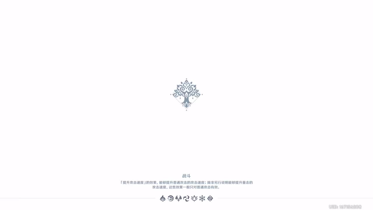 活动任务·参究故墟