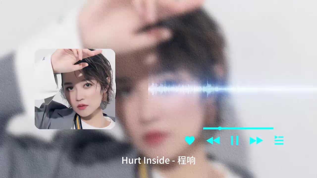 Hurt Inside - 程响