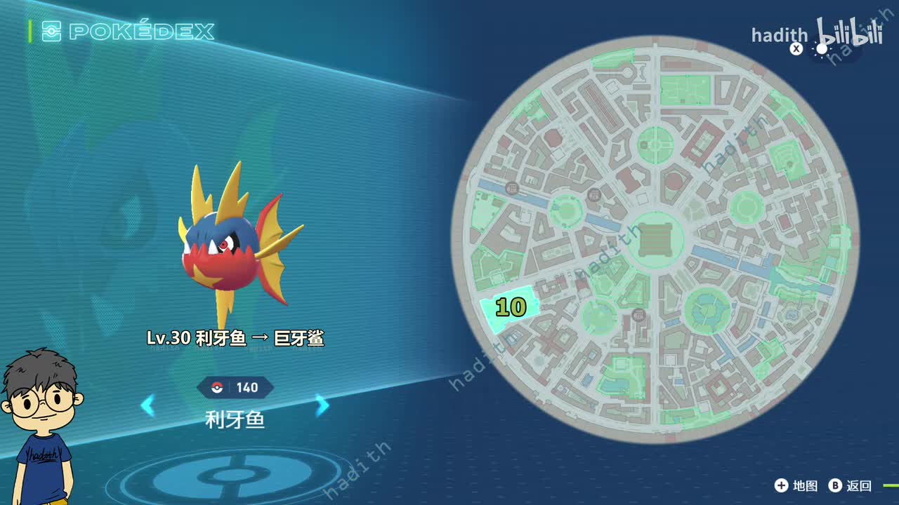 140-141 利牙鱼、巨牙鲨