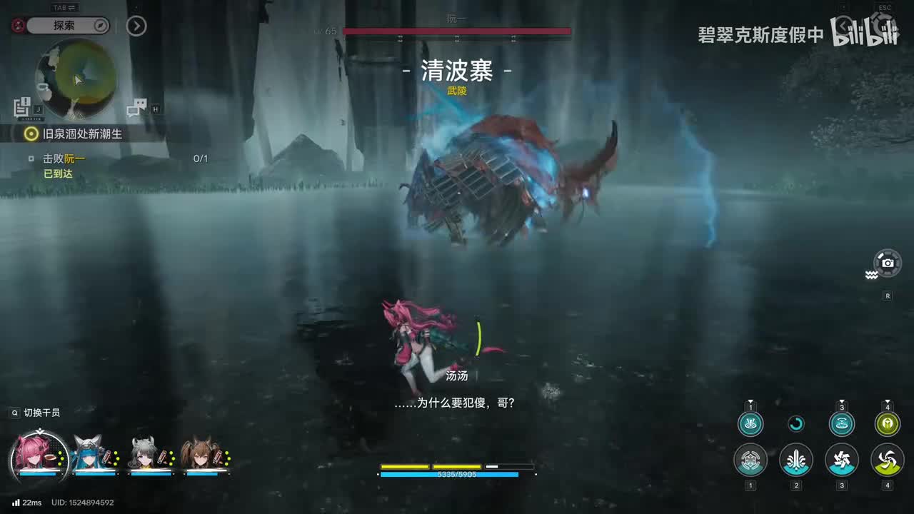 「BOSS战」阮一 枯枝忿相