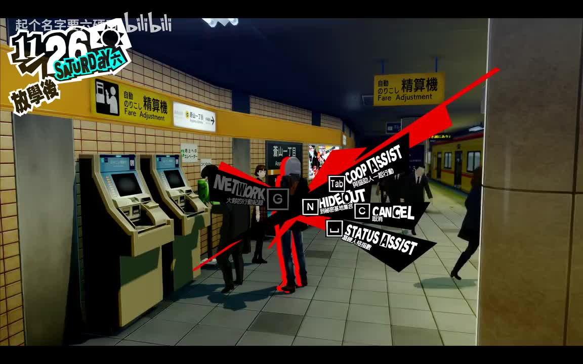 笑着说joker的会长（她真好看）