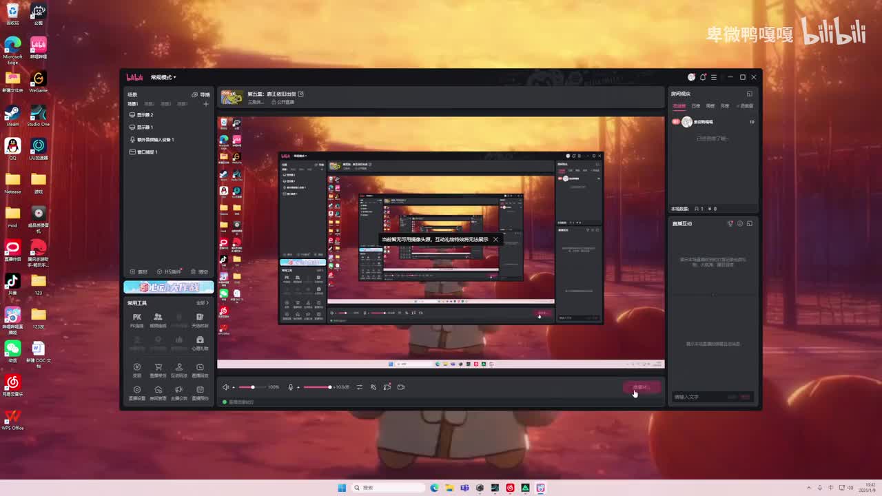 0-第五集：唐王依旧出货