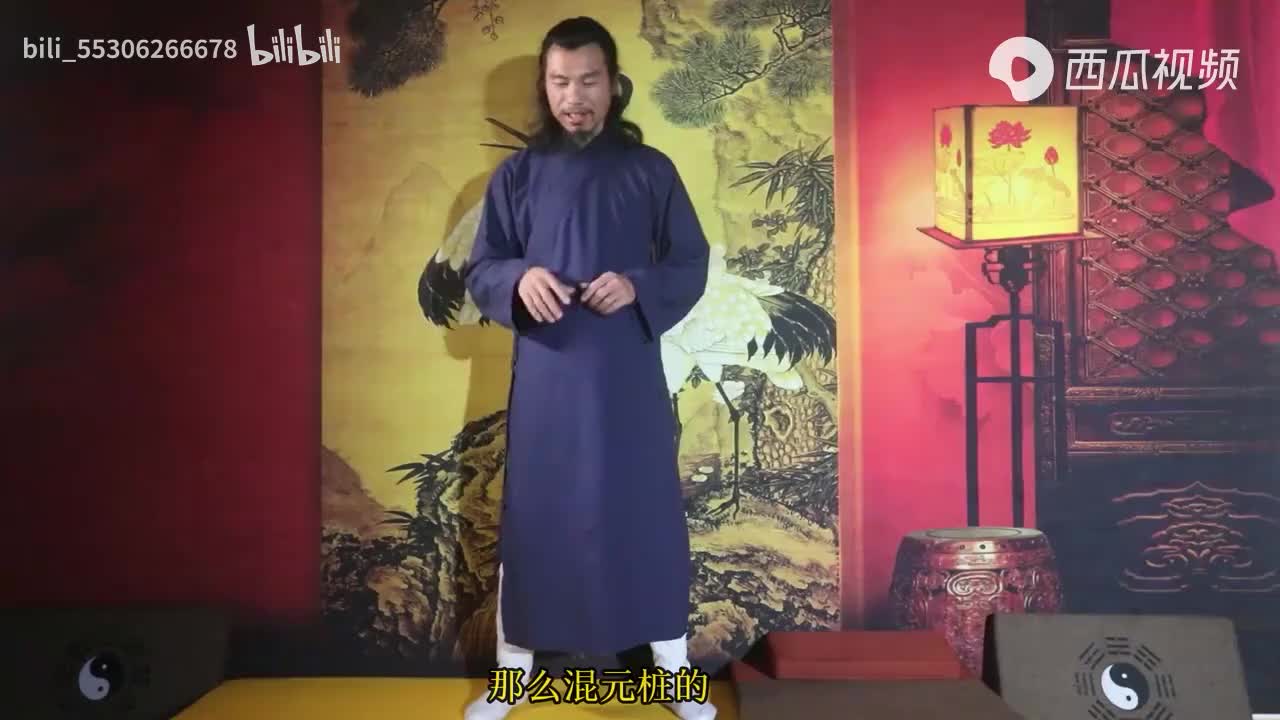 06.混元桩的作用和好处二，练就六面混元力