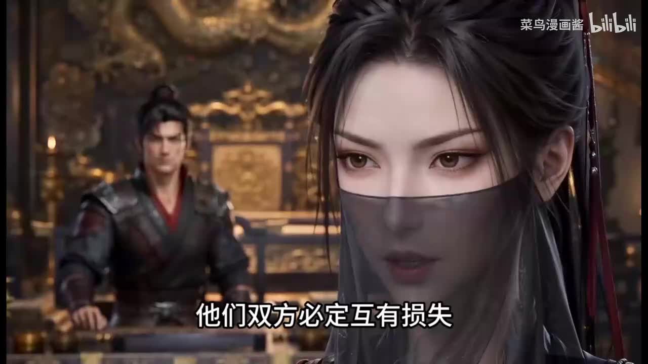 镇国驸马爷3D版-11
