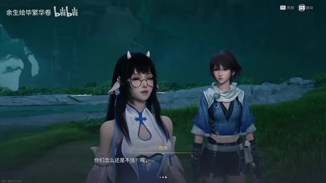 西施：忽悠二人组，被发现从机巧铜鱼口中逃生