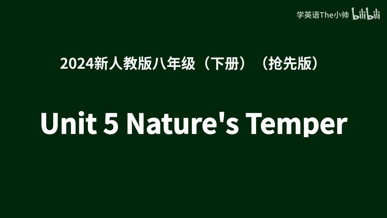 Unit 5 Nature's Temper -单词
