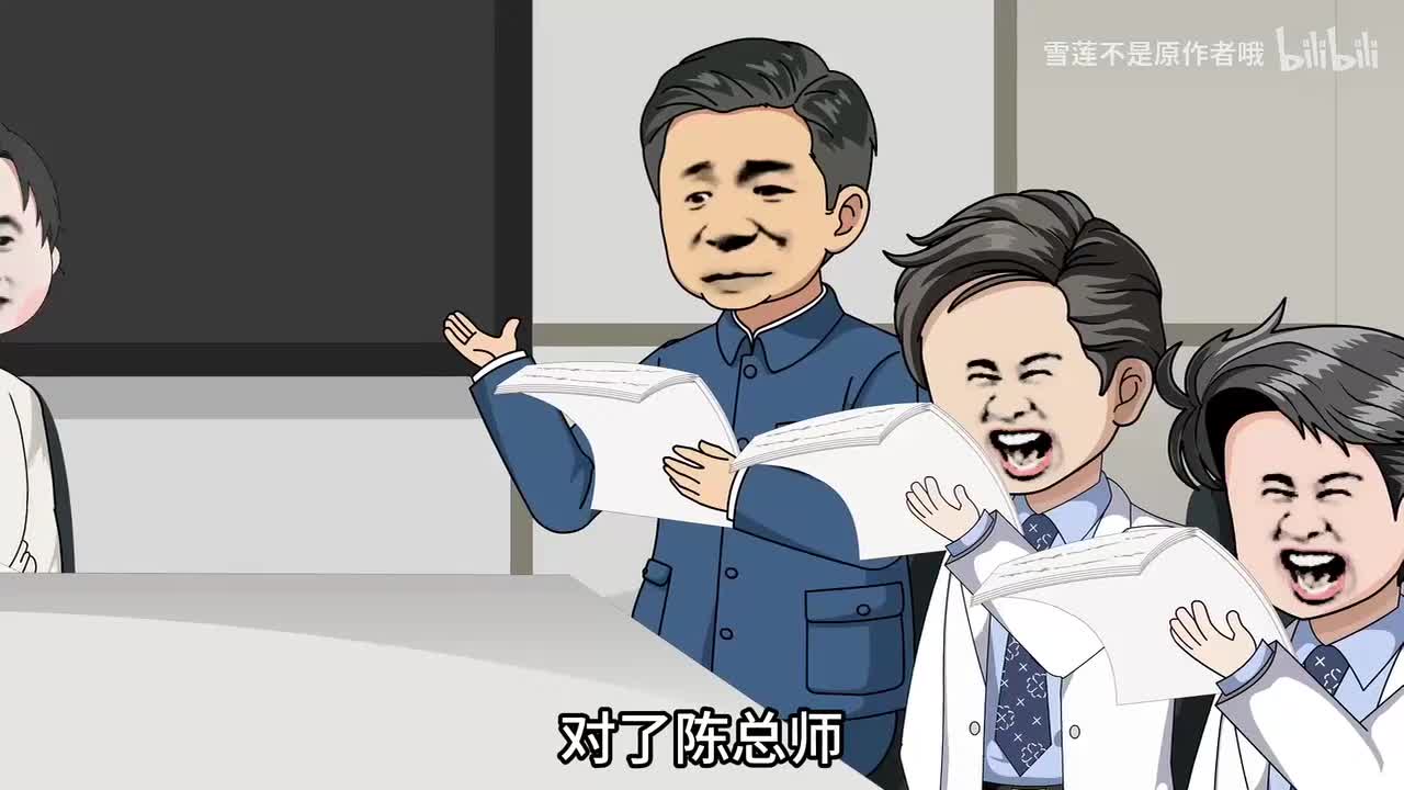 《穿越70年代傻孙子，我只想摆烂怎么叫我天才！》292