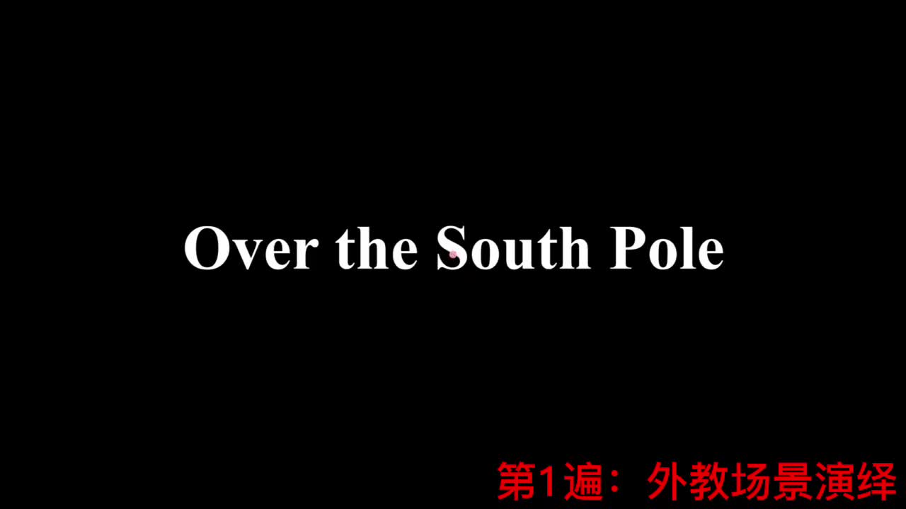 【新概念2】Lesson 43 Over the South Pole