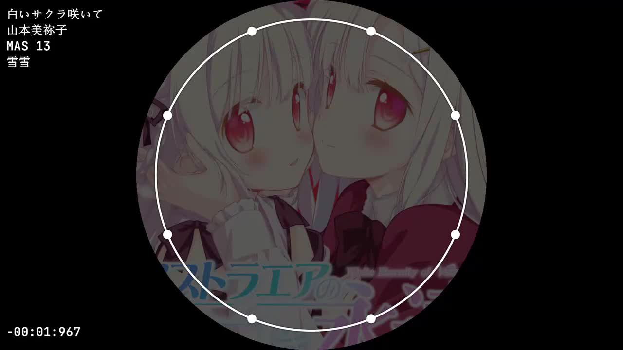 J04 白いサクラ咲いて