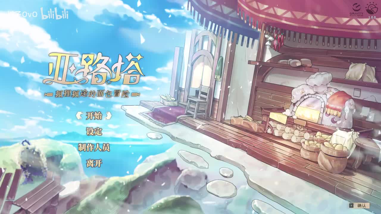 碎石甬道（BOSS巨捶锐石