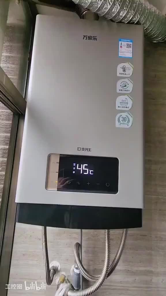 62-维修案例热水器显示E0