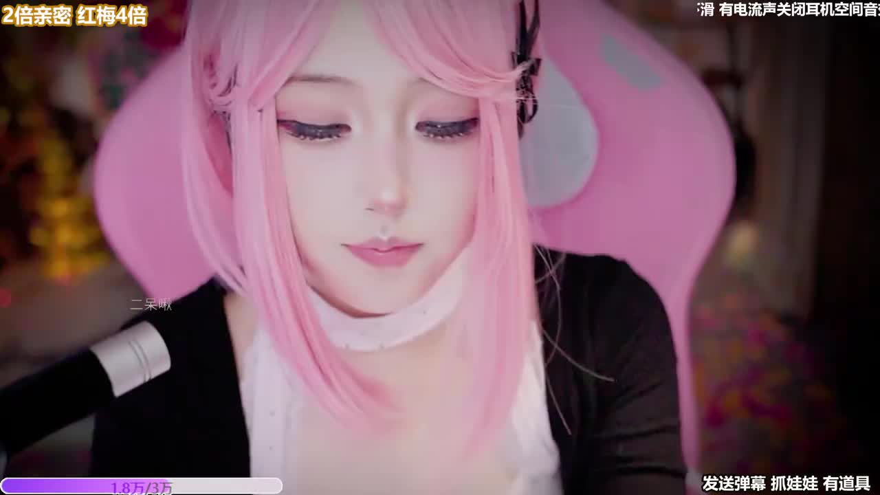 [直播].[原画1080P60].[二呆啾].[oi 祝大家马年大吉~].[20260221013129]-02