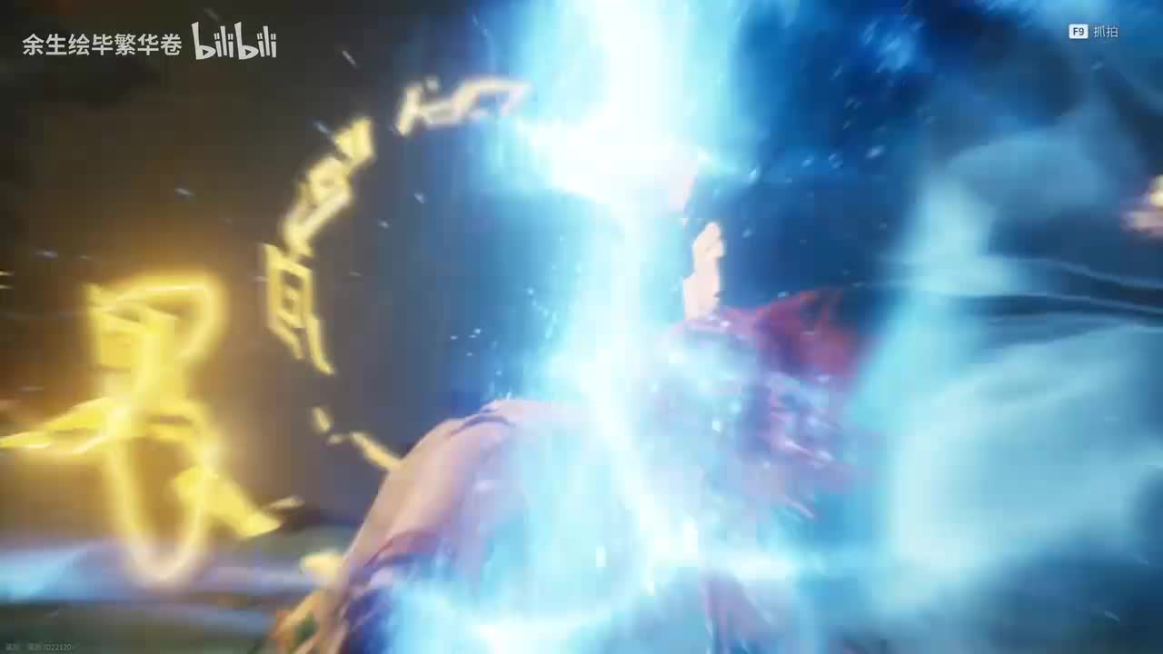 第七章：老夫子救场，与姜子牙争夺神杖