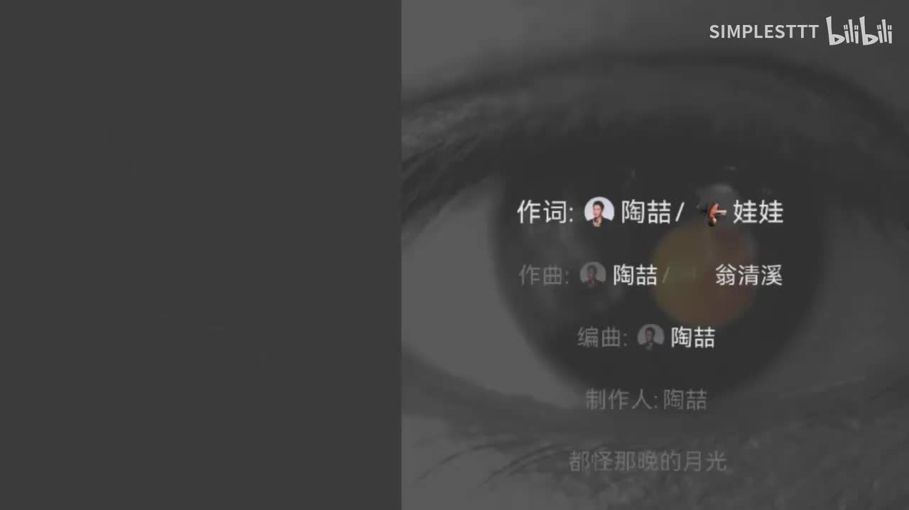 11.《月亮代表谁的心》陶喆